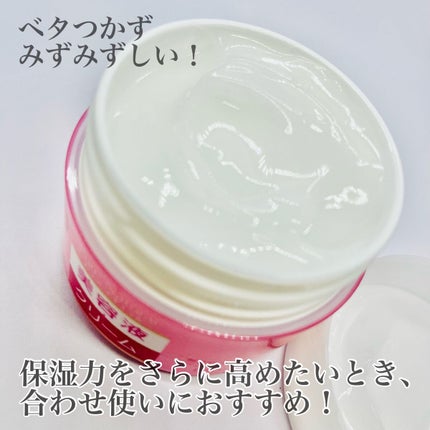 ピュア ナチュラル エッセンスローション リフト /pdc/オールインワン化粧品を使ったクチコミ(5枚目)