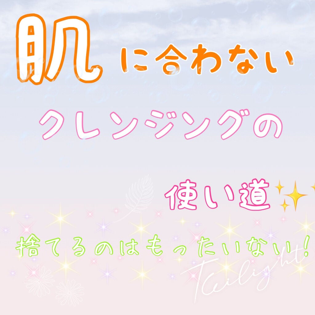 かぴめぐ on LIPS 「肌に合わない日焼け止め😱の再利用方法捨てたらもったいない❗️─..」(1枚目)