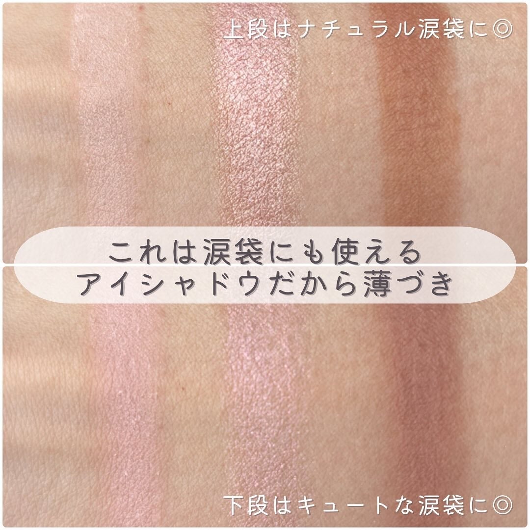 AC 6アイカラーパレット/AC MAKEUP/アイシャドウパレットを使ったクチコミ(9枚目)