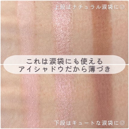 AC 6アイカラーパレット/AC MAKEUP/アイシャドウパレットを使ったクチコミ(9枚目)