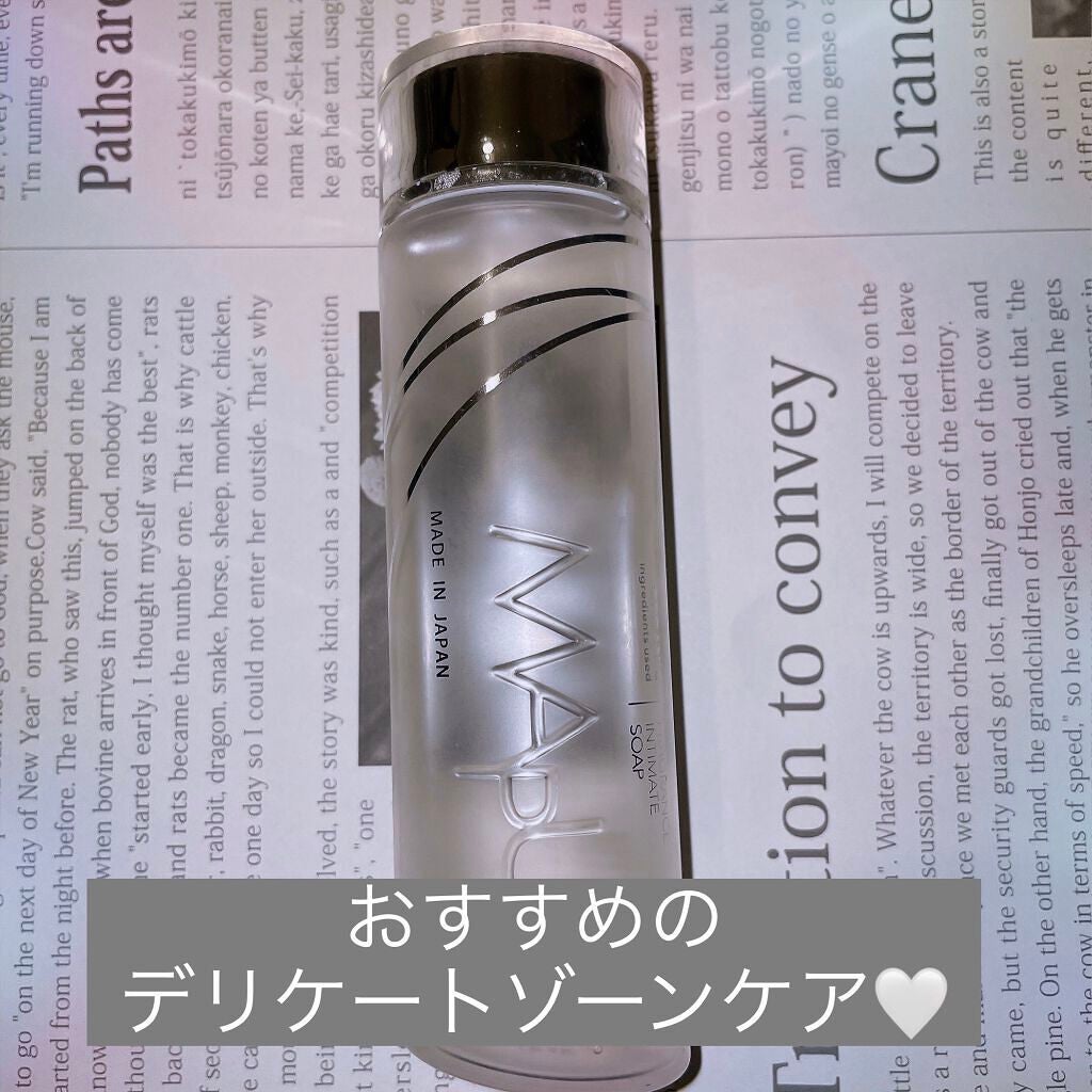 オーガニックフレグランスインティメイトソープ MAPUTI/MAPUTI/デリケートゾーンケアを使ったクチコミ(1枚目)