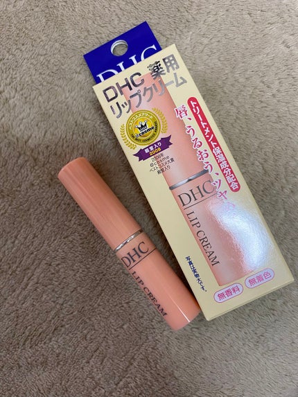 DHC 薬用リップクリーム/DHC/リップクリームを使ったクチコミ(1枚目)