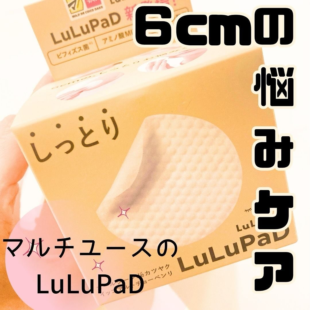 ルルルン トナーパッド MOIST（コットンフラワーの香り）/ルルルン/トナーパッドを使ったクチコミ（1枚目）