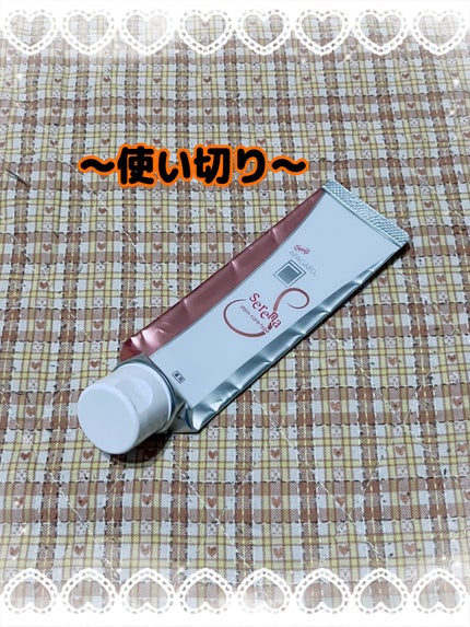 アパガードセレナ/アパガード/歯磨き粉を使ったクチコミ(4枚目)