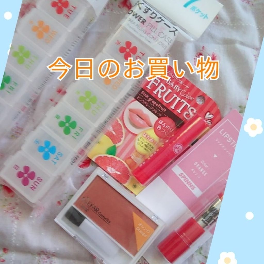 プロフェッショナルチーク/エルファー/パウダーチークを使ったクチコミ（1枚目）