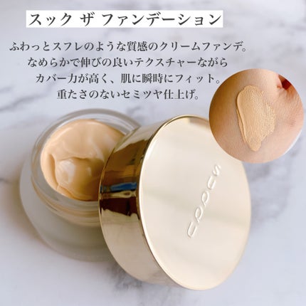 SUQQU ザ ファンデーション スターター キット 試してみた】SUQQU SUQQU ザ ファンデーション スターター