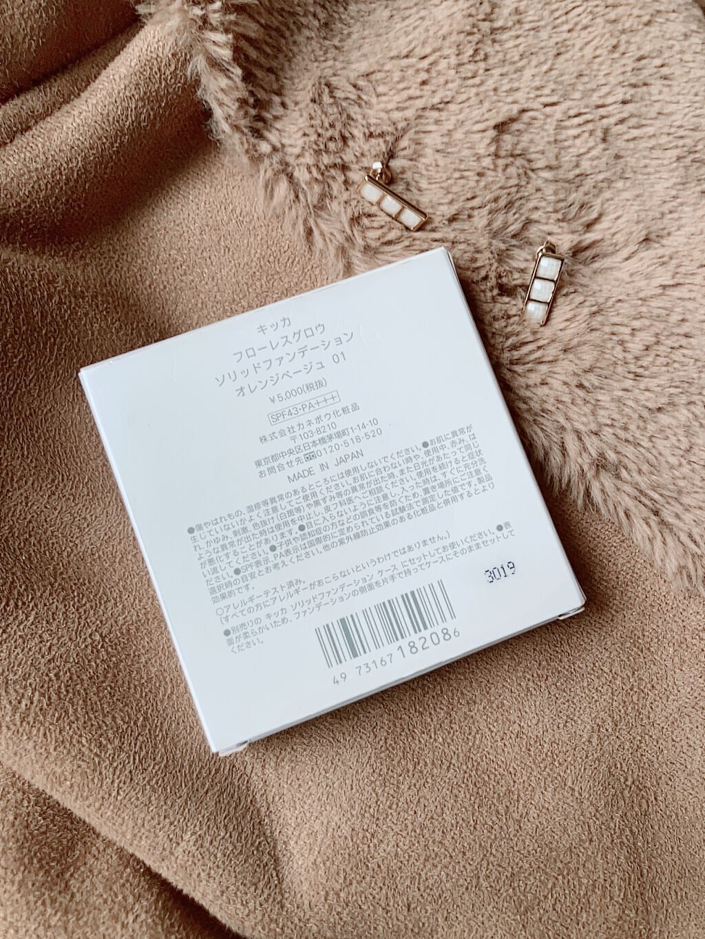 フローレスグロウ ソリッドファンデーション/CHICCA/クリーム・エマルジョンファンデーションを使ったクチコミ(5枚目)