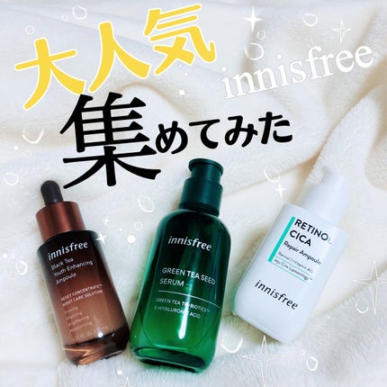 グリーンティーシード セラム N/innisfree/美容液を使ったクチコミ(1枚目)