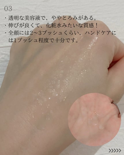 リムヴェール LSピュア/リムサプライ/美容液を使ったクチコミ(4枚目)