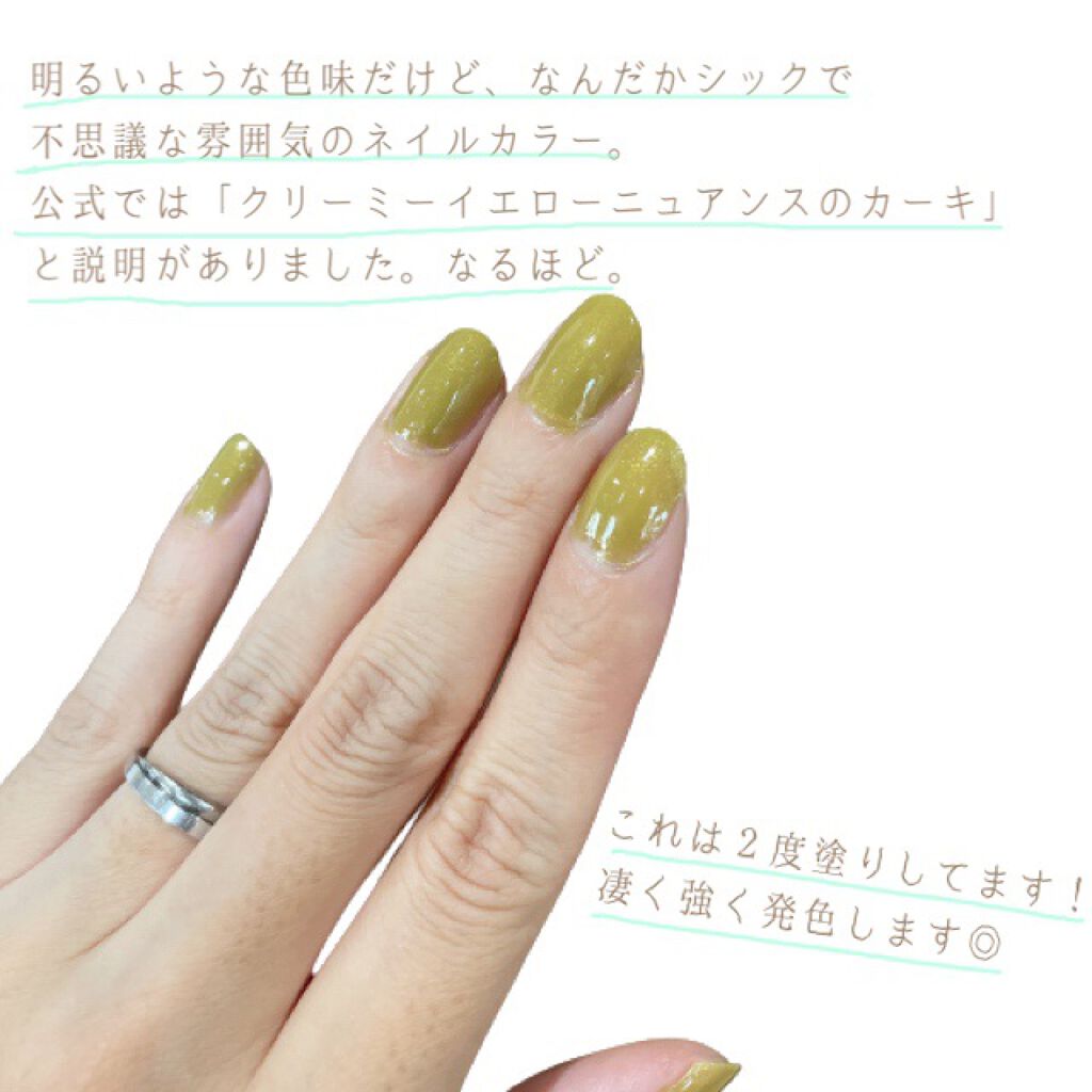 オサジ アップリフト ネイルカラー 24 Rojiura〈路地裏〉/OSAJI/マニキュアを使ったクチコミ（3枚目）