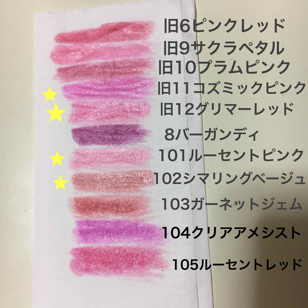 オペラ リップティント N/OPERA/リップティントを使ったクチコミ(2枚目)