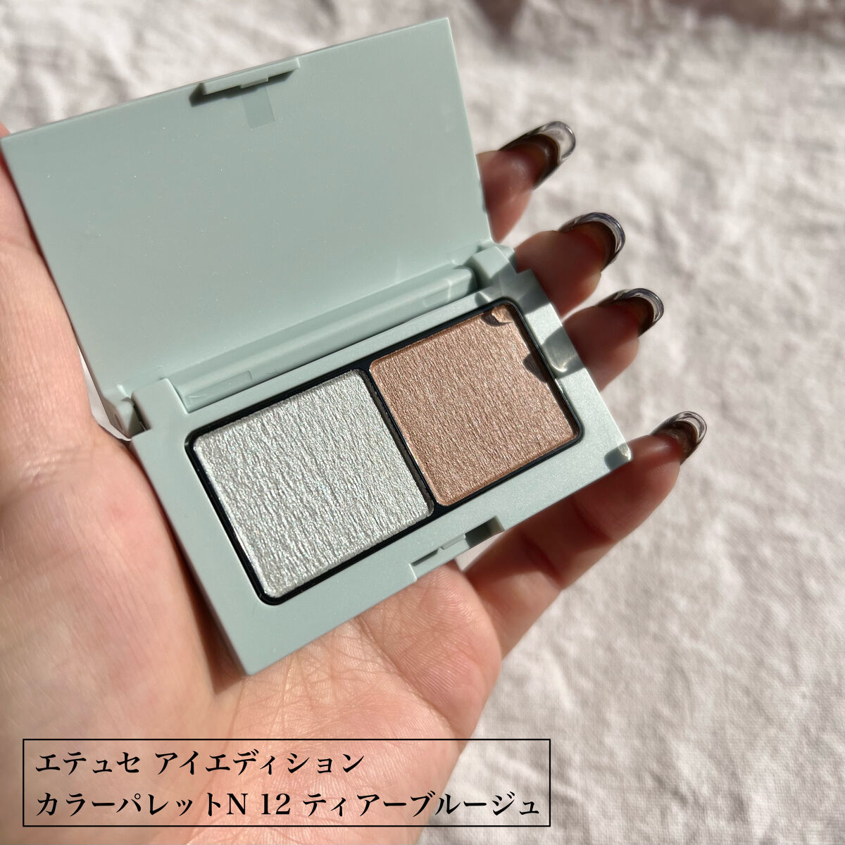 エテュセ アイエディション(カラーパレット)/ettusais/アイシャドウパレットを使ったクチコミ（2枚目）