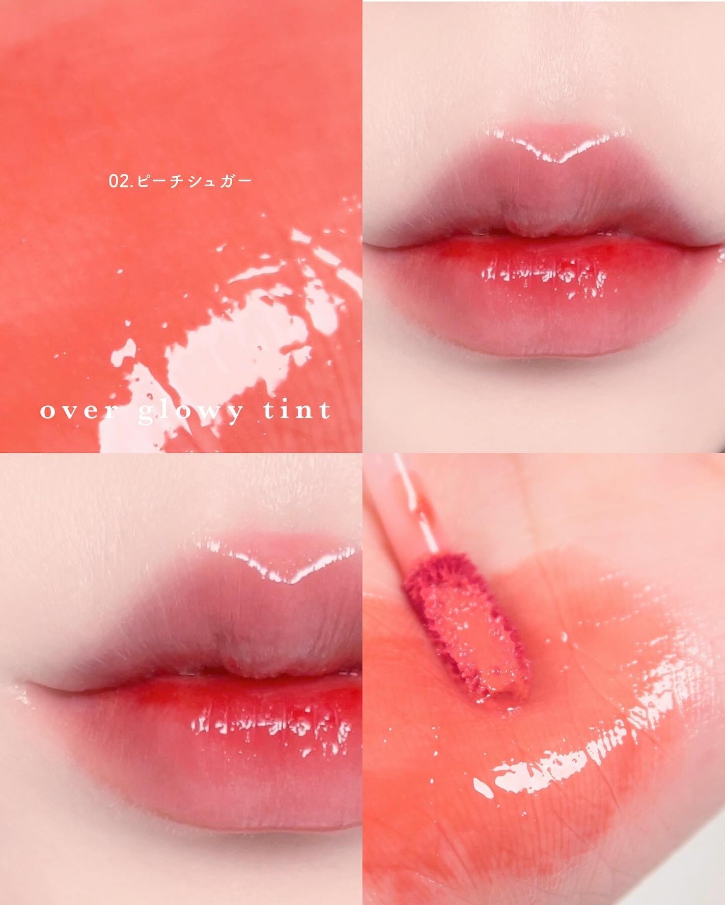 オーバーグロウティント/ETUDE/リップティントを使ったクチコミ(4枚目)