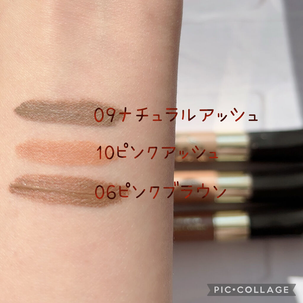 カラーリングアイブロウ/ヘビーローテーション/眉マスカラを使ったクチコミ（2枚目）