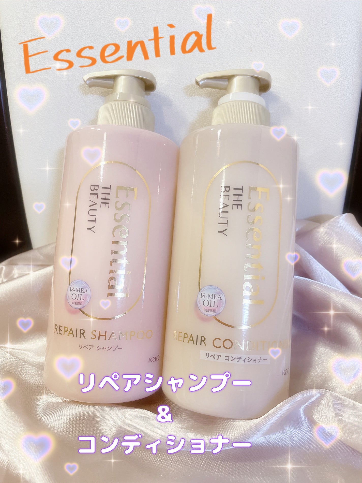 ザビューティ リペアシャンプー・コンディショナー/エッセンシャル/市販シャンプーを使ったクチコミ(1枚目)