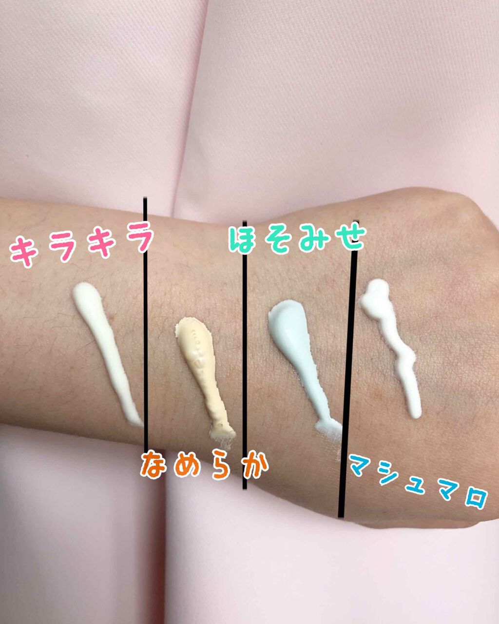 コパトーン キレイ魅せＵＶ　マシュマロ肌/コパトーン/日焼け止めクリームを使ったクチコミ（2枚目）