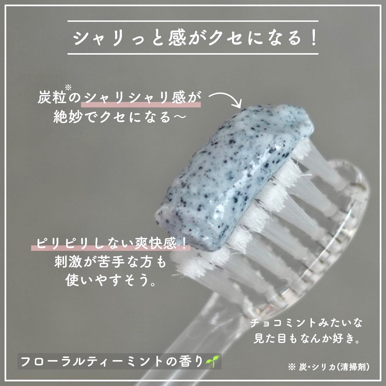 美白スミガキ/小林製薬/歯磨き粉を使ったクチコミ(4枚目)