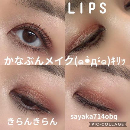 試してみた】BRONZE PALETTE Natasha Denonaのリアルな口コミ 試してみた】BRONZE PALETTE Natasha Denonaのリアルな口コミ