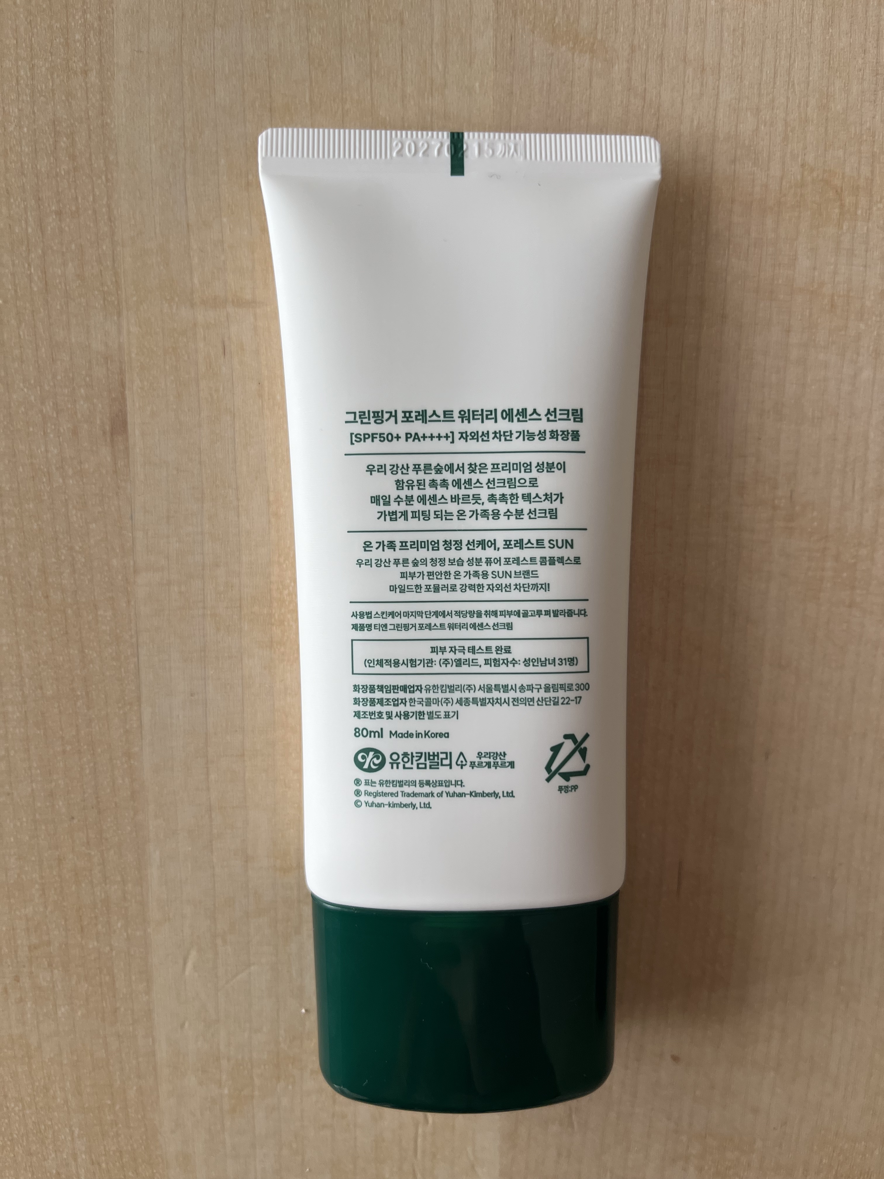 フォレスト エッセンスサンクリーム/FoRest by Greenfinger/日焼け止めローションを使ったクチコミ（2枚目）