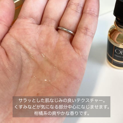 C25セラム ネオ/オバジ/美容液を使ったクチコミ(2枚目)