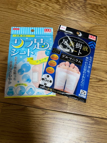 を使ったクチコミ(1枚目)