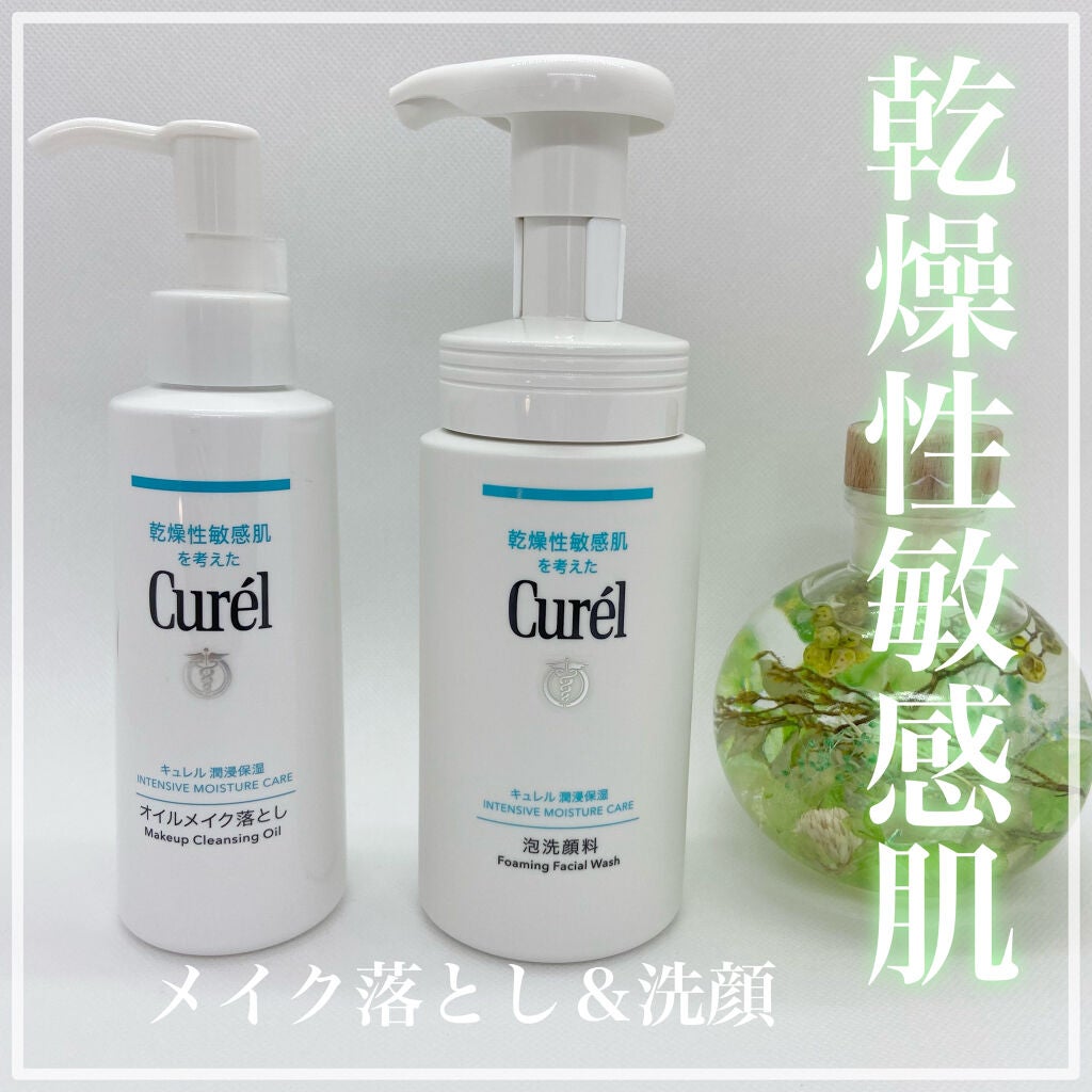 潤浸保湿 泡洗顔料/キュレル/泡洗顔を使ったクチコミ(1枚目)