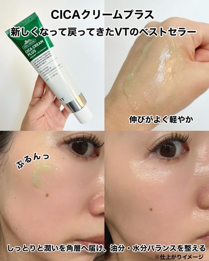 A1カーミング アンプル/VT/美容液を使ったクチコミ(6枚目)