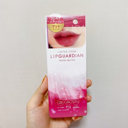 マットヴェールティント/LIPGUARDIAN/リップティントを使ったクチコミ(3枚目)