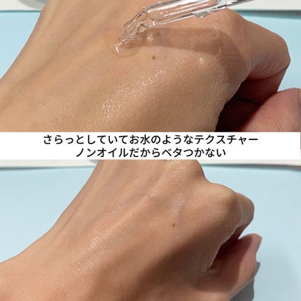 ガラクナイアシン2.0エッセンス/manyo/美容液を使ったクチコミ(5枚目)