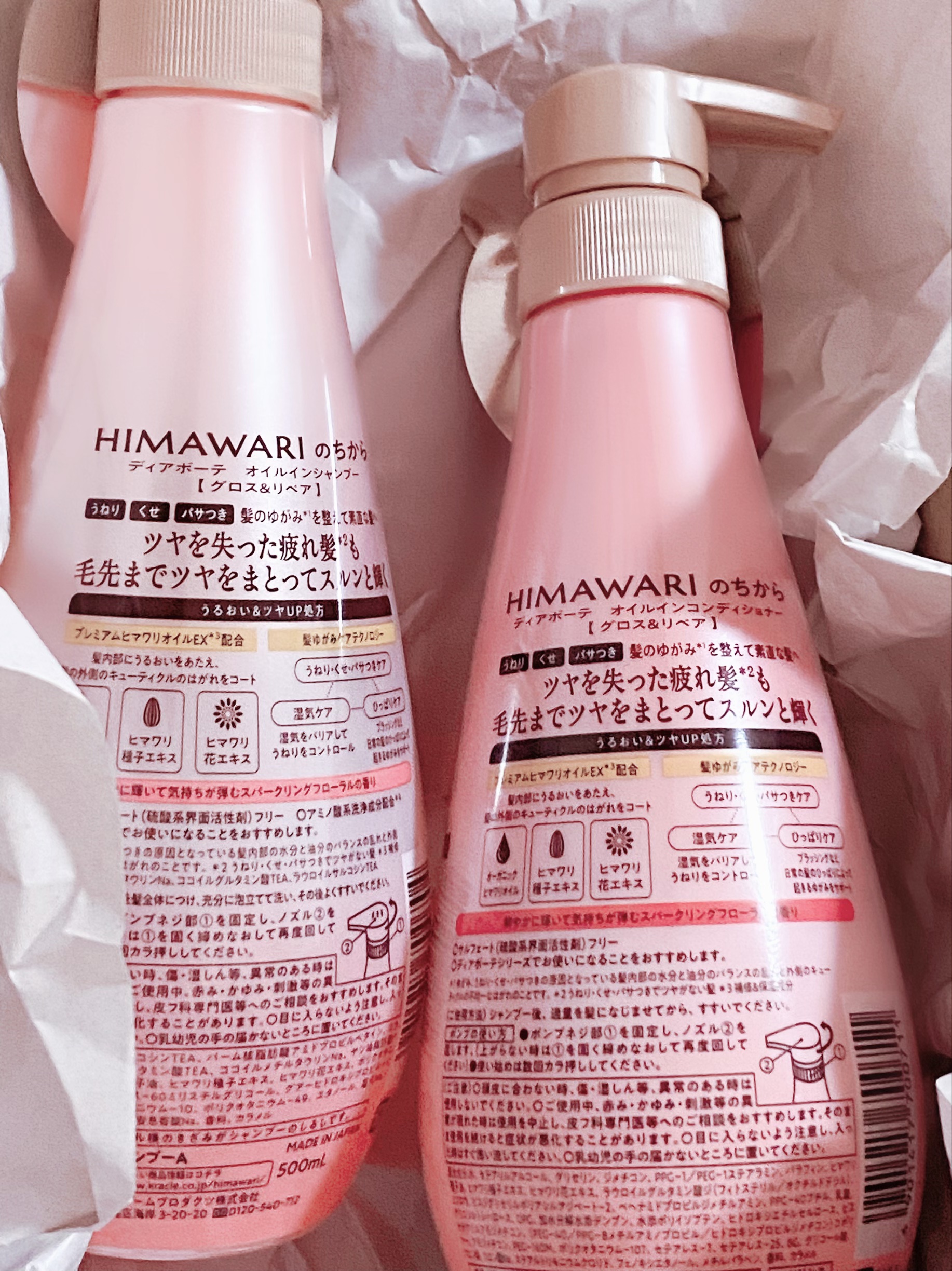 オイルインシャンプー／オイルインコンディショナー (グロス＆リペア)/ディアボーテ/市販シャンプーを使ったクチコミ（2枚目）