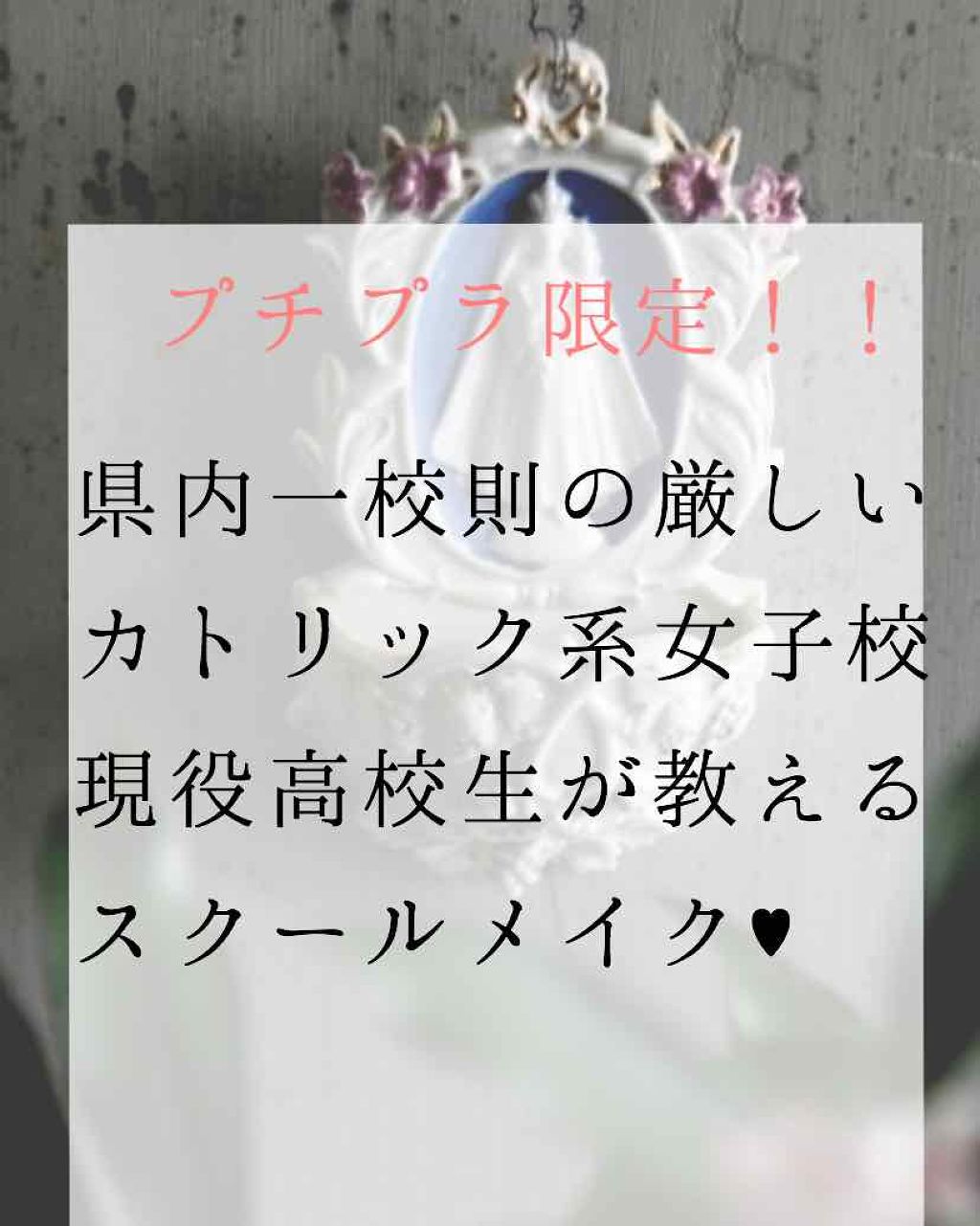 クイックラッシュカーラー/キャンメイク/マスカラ下地を使ったクチコミ（1枚目）