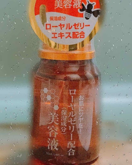 ローヤルゼリー配合 栄養ローション/DAISO/美容液を使ったクチコミ(1枚目)