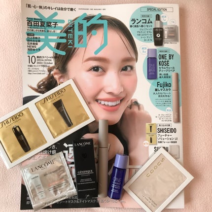 UV エクスペール トーン アップ ローズ/LANCOME/日焼け止め・UVケアを使ったクチコミ(1枚目)