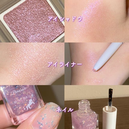 ドリーミングコフレ/パラドゥ/メイクアップキットを使ったクチコミ(2枚目)