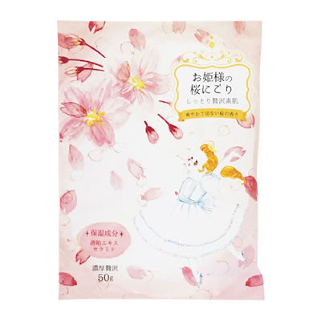 お姫様の入浴剤 お姫様の桜にごり 紀陽除虫菊