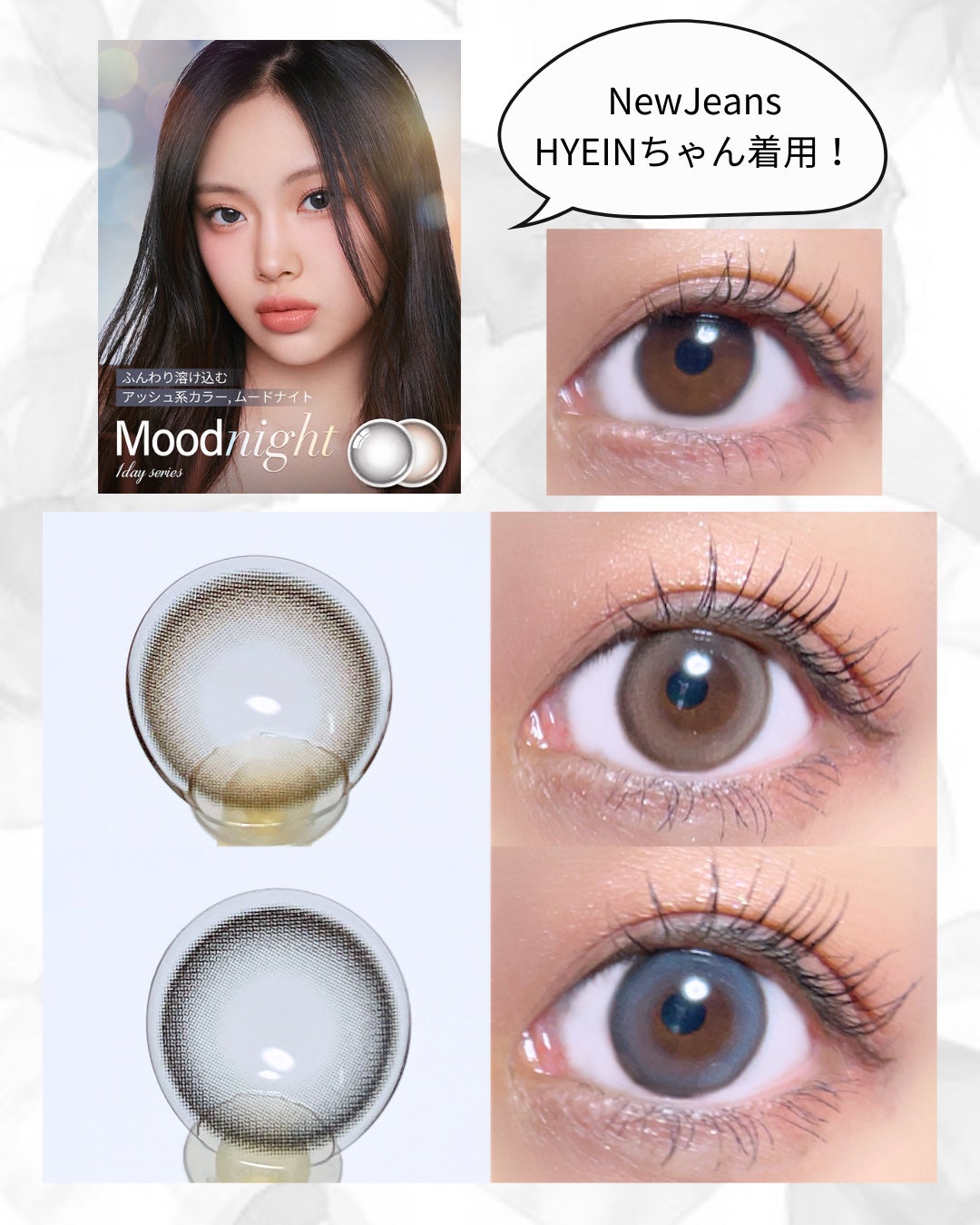 Moodnight 1day/OLENS/ワンデー(1DAY)カラコンを使ったクチコミ(4枚目)