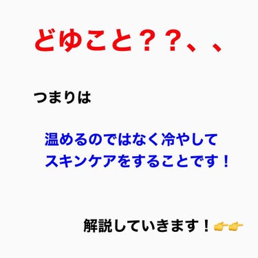 薬用しみ集中対策 プレミアム美容液/メラノCC/美容液を使ったクチコミ（8枚目）