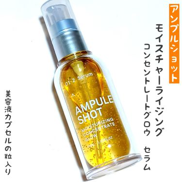 数量限定・即納特価!! ディビュースコンセレートアンプル - 通販
