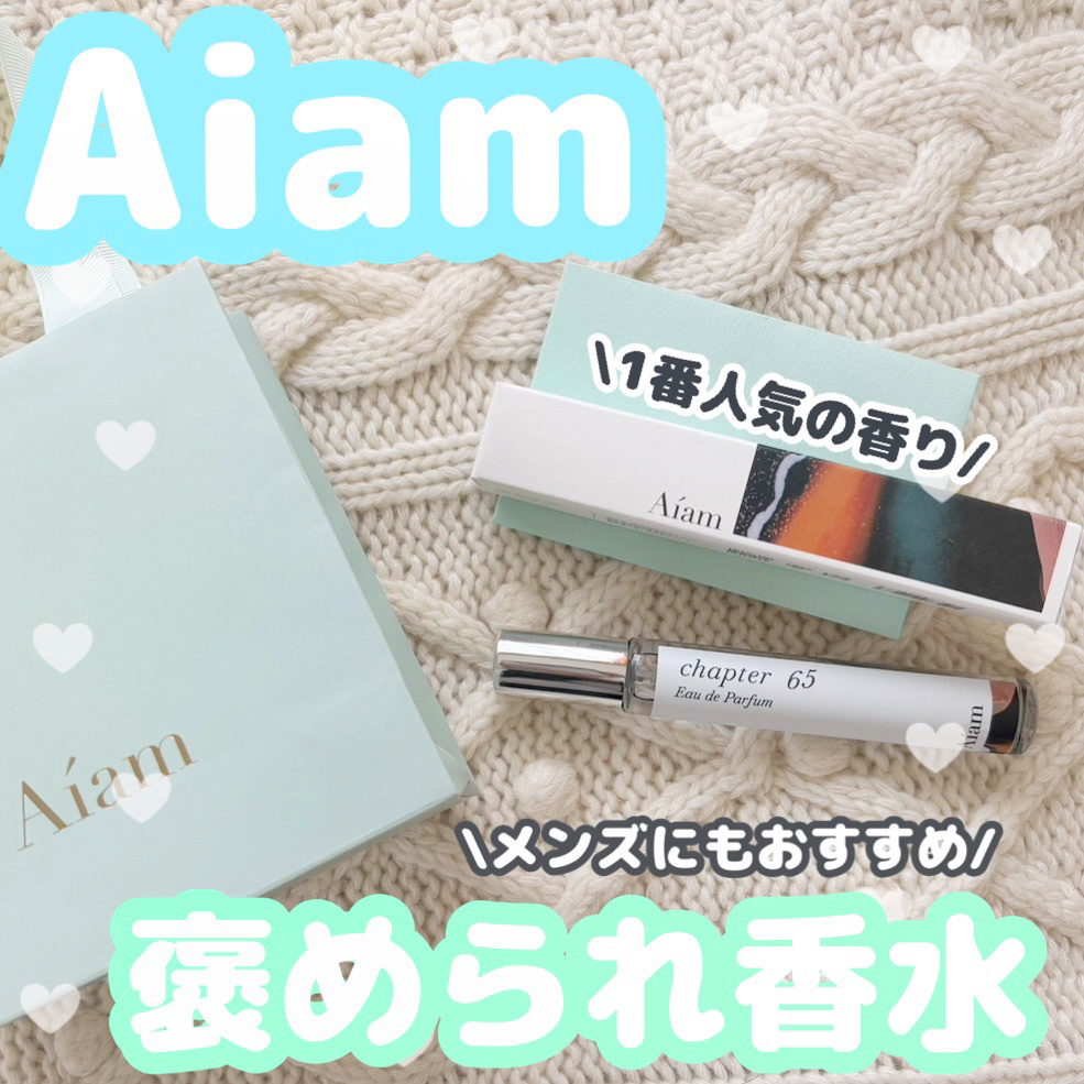 チャプター65/Aíam/香水(レディース)を使ったクチコミ（1枚目）