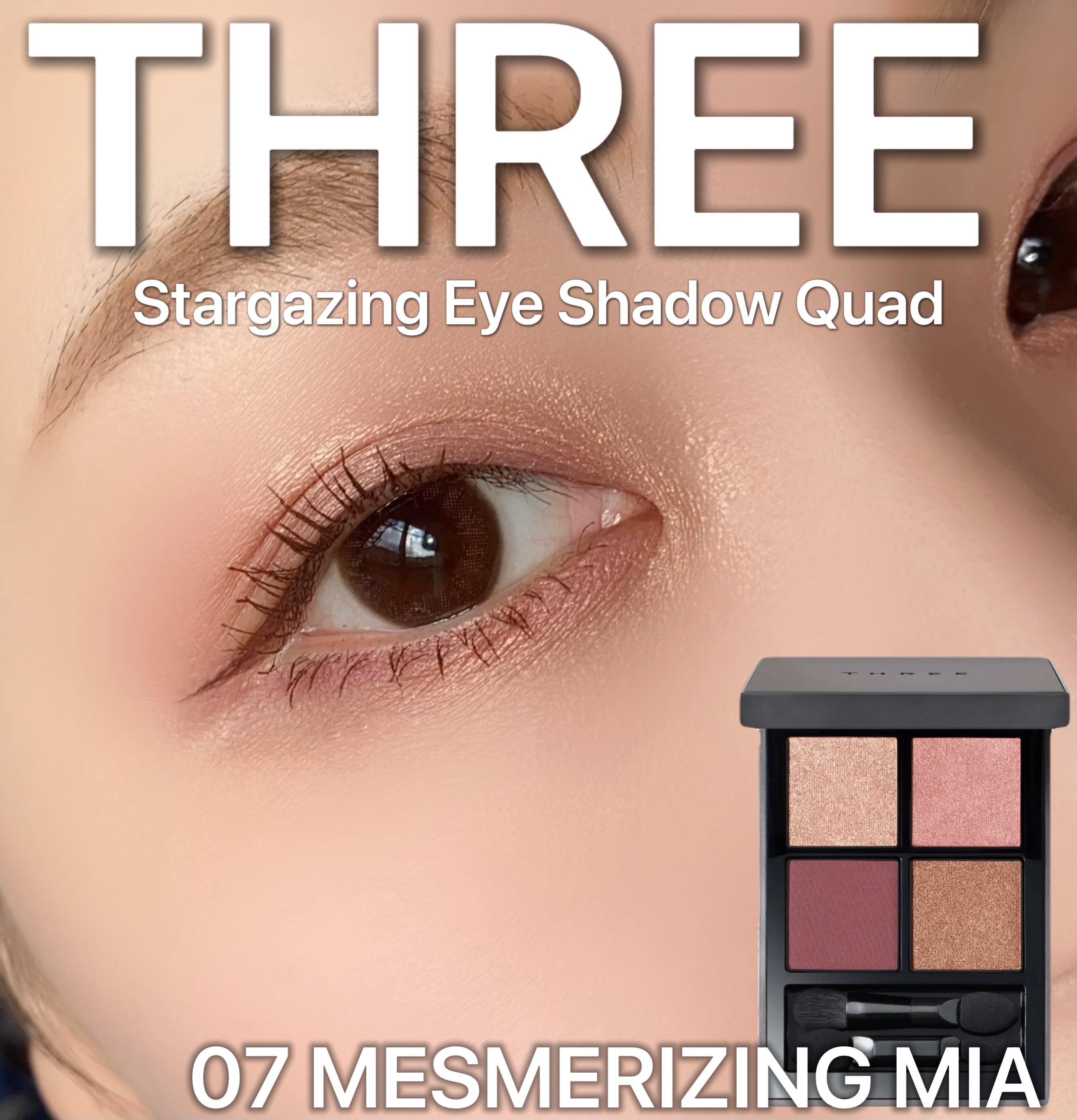 THREE スターゲージング アイシャドウクアッド 07 MESMERIZING MIA/THREE/アイシャドウパレットを使ったクチコミ（1枚目）