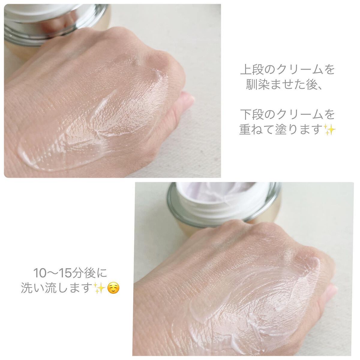 AG アルティメット フェイシャルクリームマスク/AGアルティメット/フェイスクリームを使ったクチコミ（3枚目）