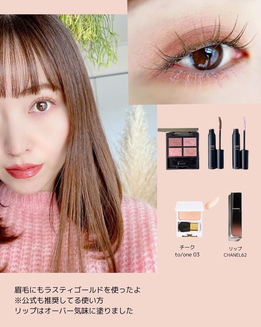 ヴォランタリーベイシス アイパレット/Celvoke/アイシャドウパレットを使ったクチコミ(3枚目)