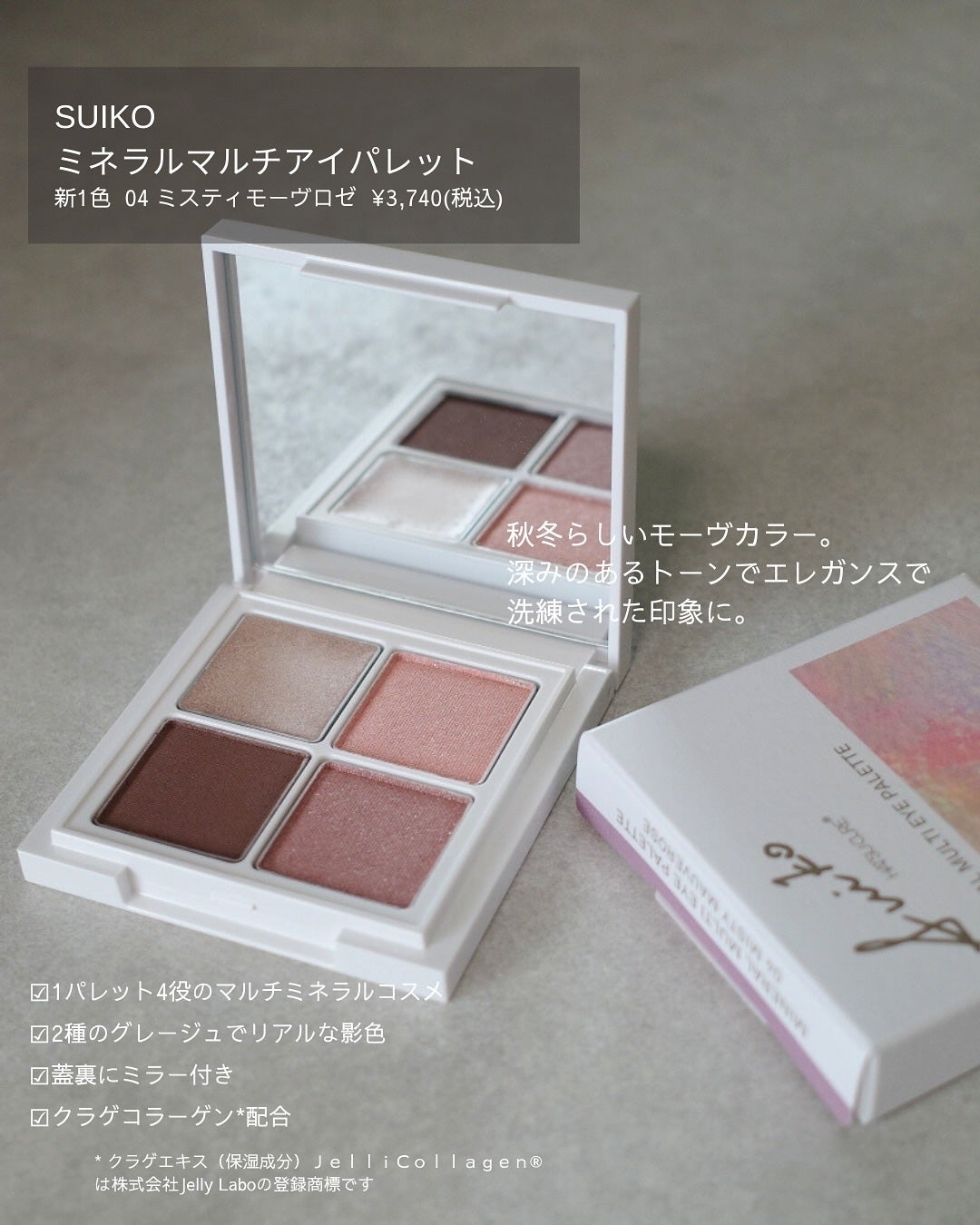 ルナトリートメントマスク/SUIKO HATSUCURE/シートマスク・パックを使ったクチコミ(4枚目)