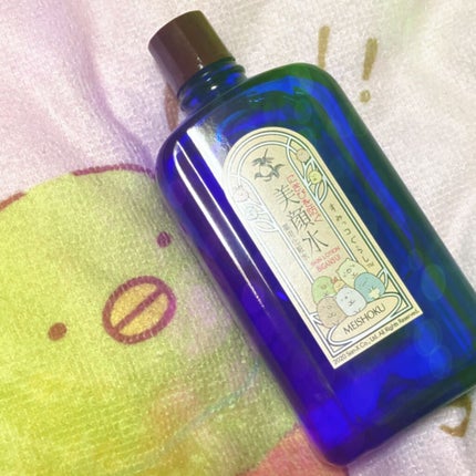 明色美顔水 薬用化粧水/美顔/化粧水を使ったクチコミ(1枚目)