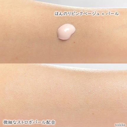 スキンアクア トーンアップUVエッセンス/スキンアクア/日焼け止めクリームを使ったクチコミ(4枚目)