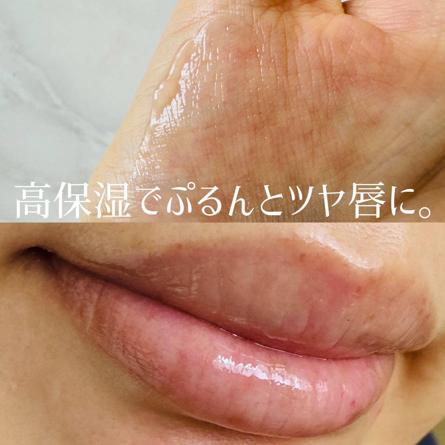 モイストリップバーム/XOUL/リップバームを使ったクチコミ(4枚目)