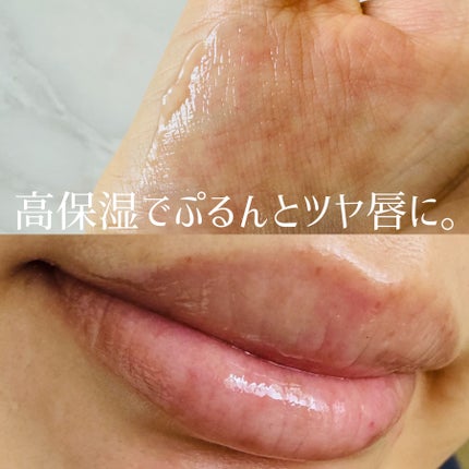 モイストリップバーム/XOUL/リップバームを使ったクチコミ(4枚目)