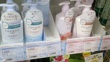 スーパーポジティブダメージRシャンプー／Rトリートメント/THE PUBLIC ORGANIC/シャンプー・コンディショナーを使ったクチコミ（2枚目）