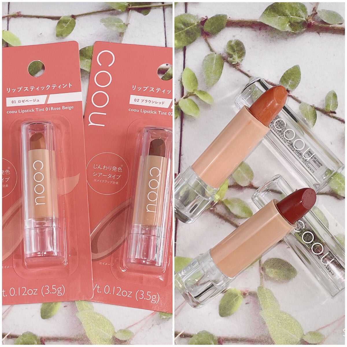 ããðŸà»ãã€ããŒã¹æçš¿( á )Ï on LIPS ãããã«ã¡ã¯âïžä»åã¯COOUã®ãªãããã£ã³ãã®ã¬ãã¥ãŒã§ãïŒc..ãïŒ1æç®ïŒ