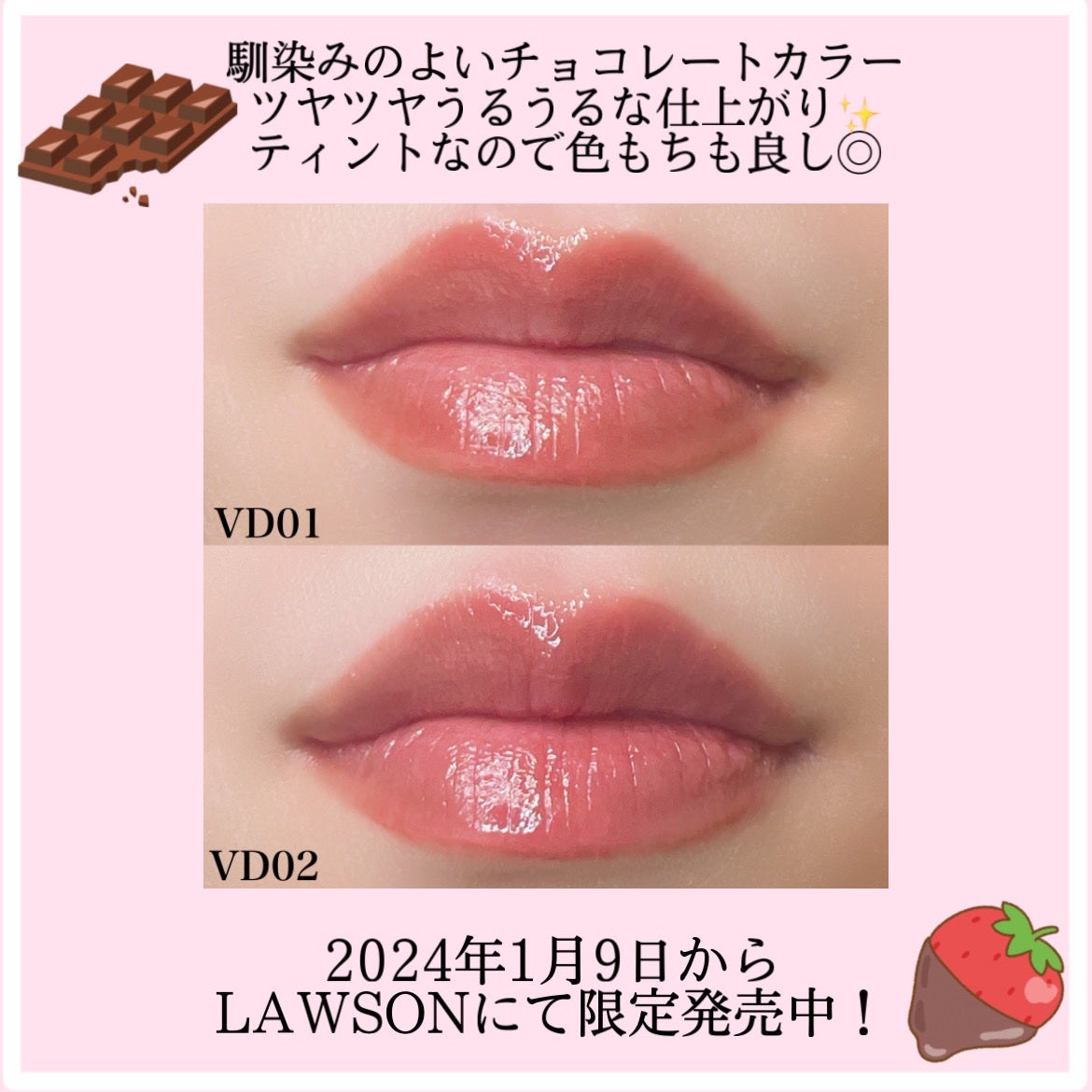 アンドバイロムアンド グラッシーボムティント/&nd by rom&nd/リップティントを使ったクチコミ(6枚目)